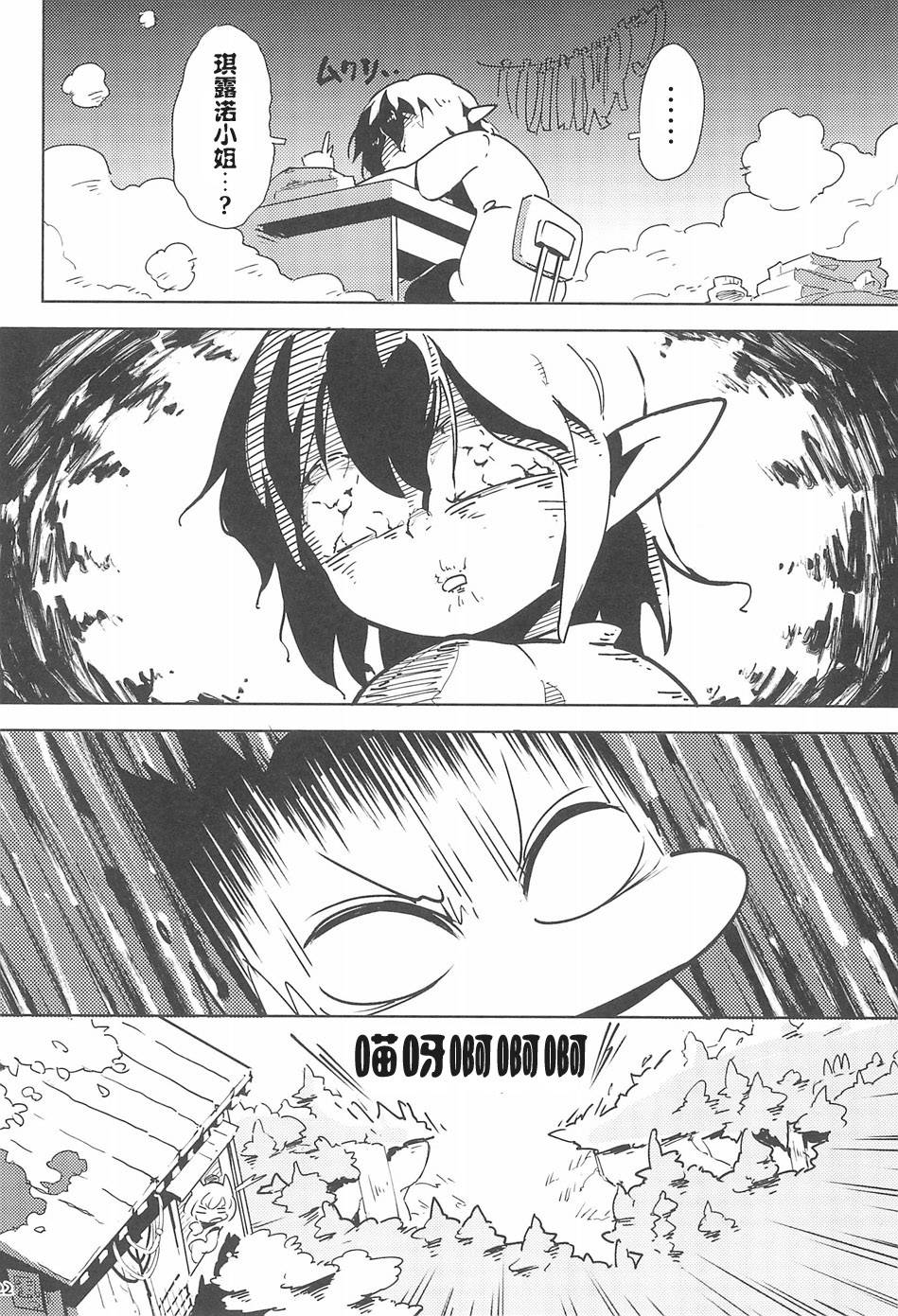 离家出走的猫韩漫全集-全一话无删减无遮挡章节图片 