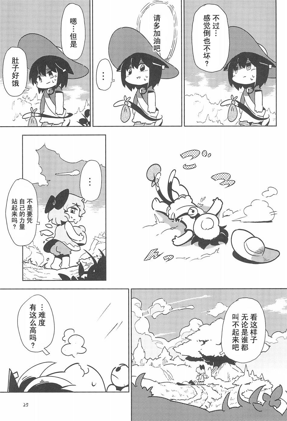 离家出走的猫韩漫全集-全一话无删减无遮挡章节图片 