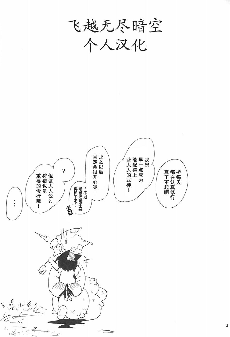 离家出走的猫韩漫全集-全一话无删减无遮挡章节图片 
