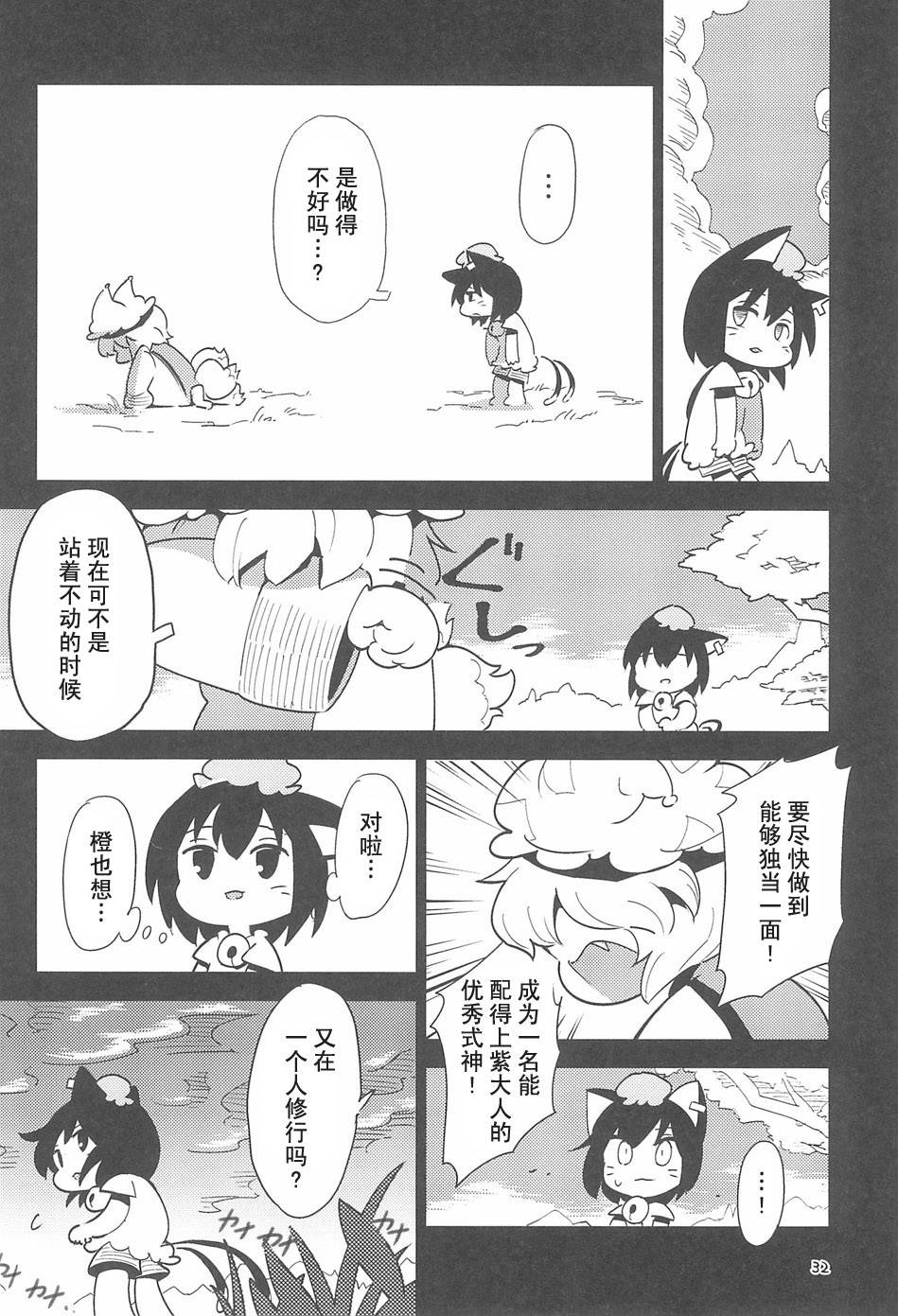 离家出走的猫韩漫全集-全一话无删减无遮挡章节图片 