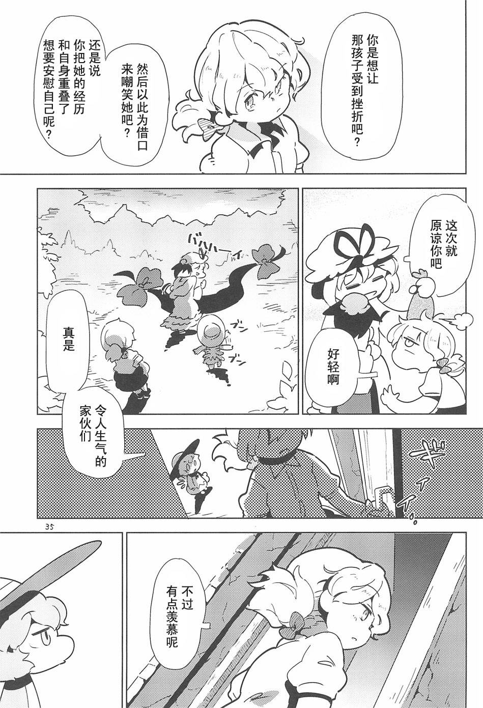 离家出走的猫韩漫全集-全一话无删减无遮挡章节图片 