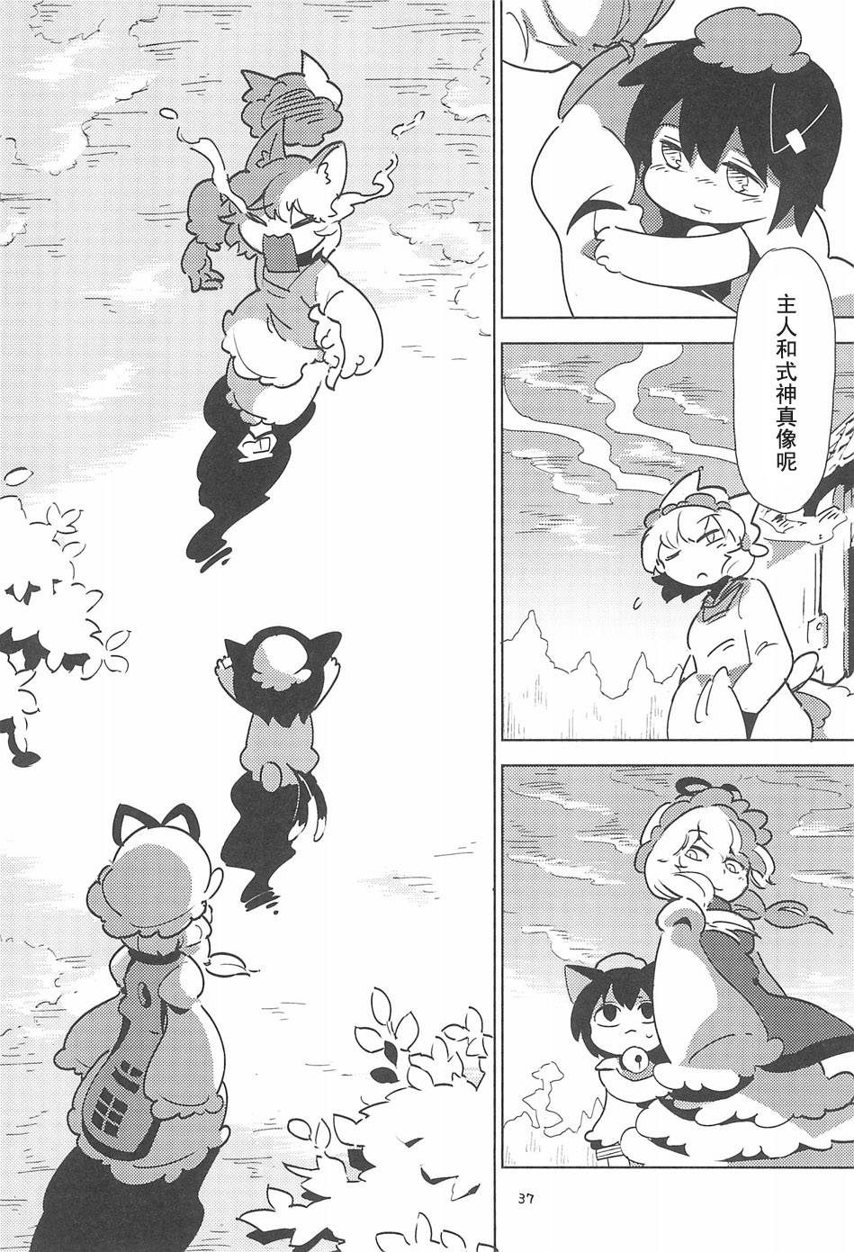 离家出走的猫韩漫全集-全一话无删减无遮挡章节图片 