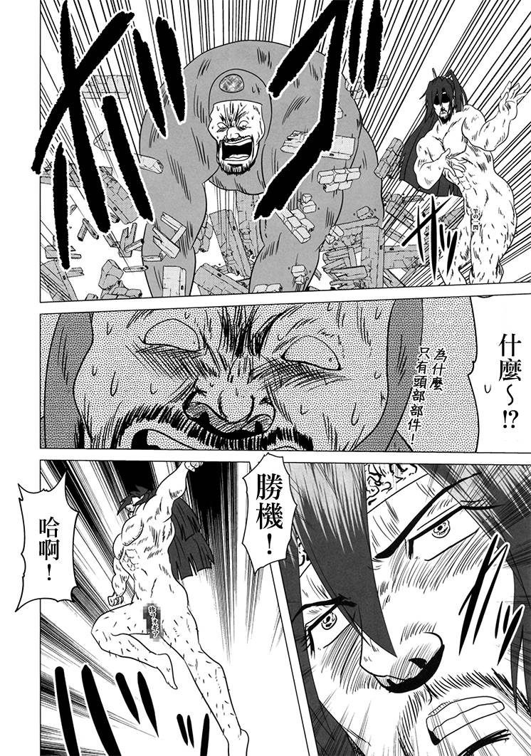 (C96)恶党绝叫SYMPHOGEA韩漫全集-全一话无删减无遮挡章节图片 
