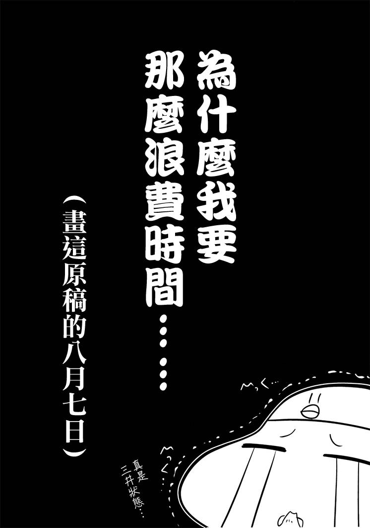 (C96)恶党绝叫SYMPHOGEA韩漫全集-全一话无删减无遮挡章节图片 