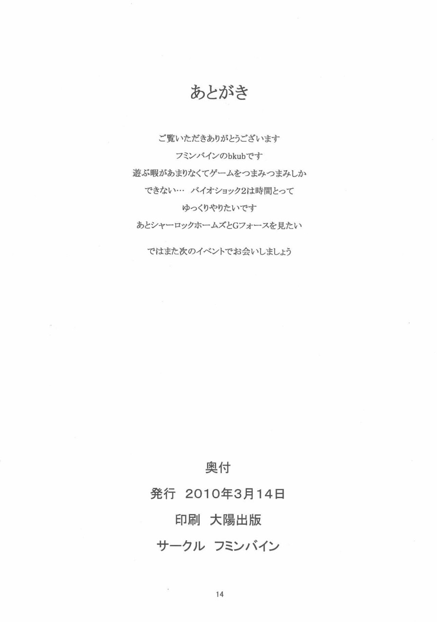 Charm Vol.2韩漫全集-短篇无删减无遮挡章节图片 