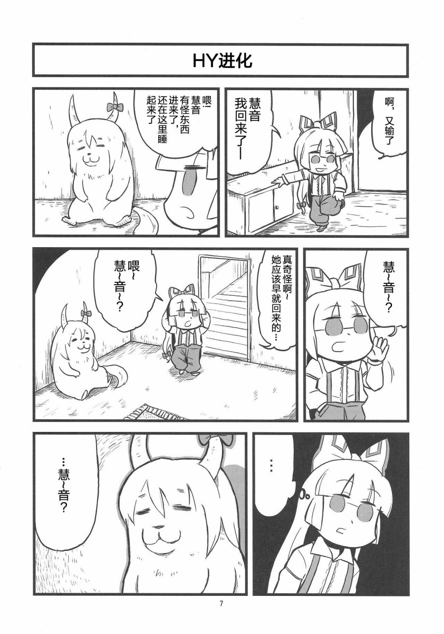 Charm Vol.2韩漫全集-短篇无删减无遮挡章节图片 