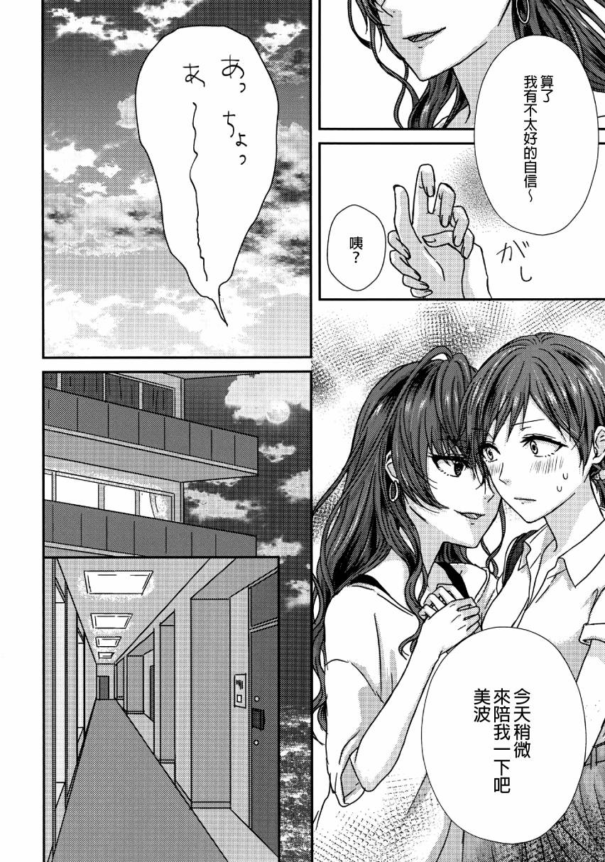 (C96)Please tell me, Regulus韩漫全集-全一话无删减无遮挡章节图片 