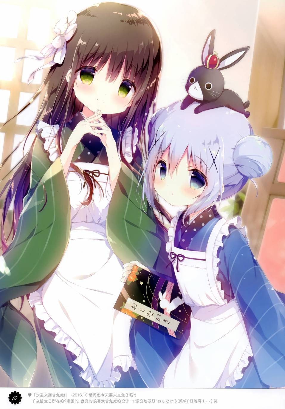 (C96)étoile08韩漫全集-全一话无删减无遮挡章节图片 