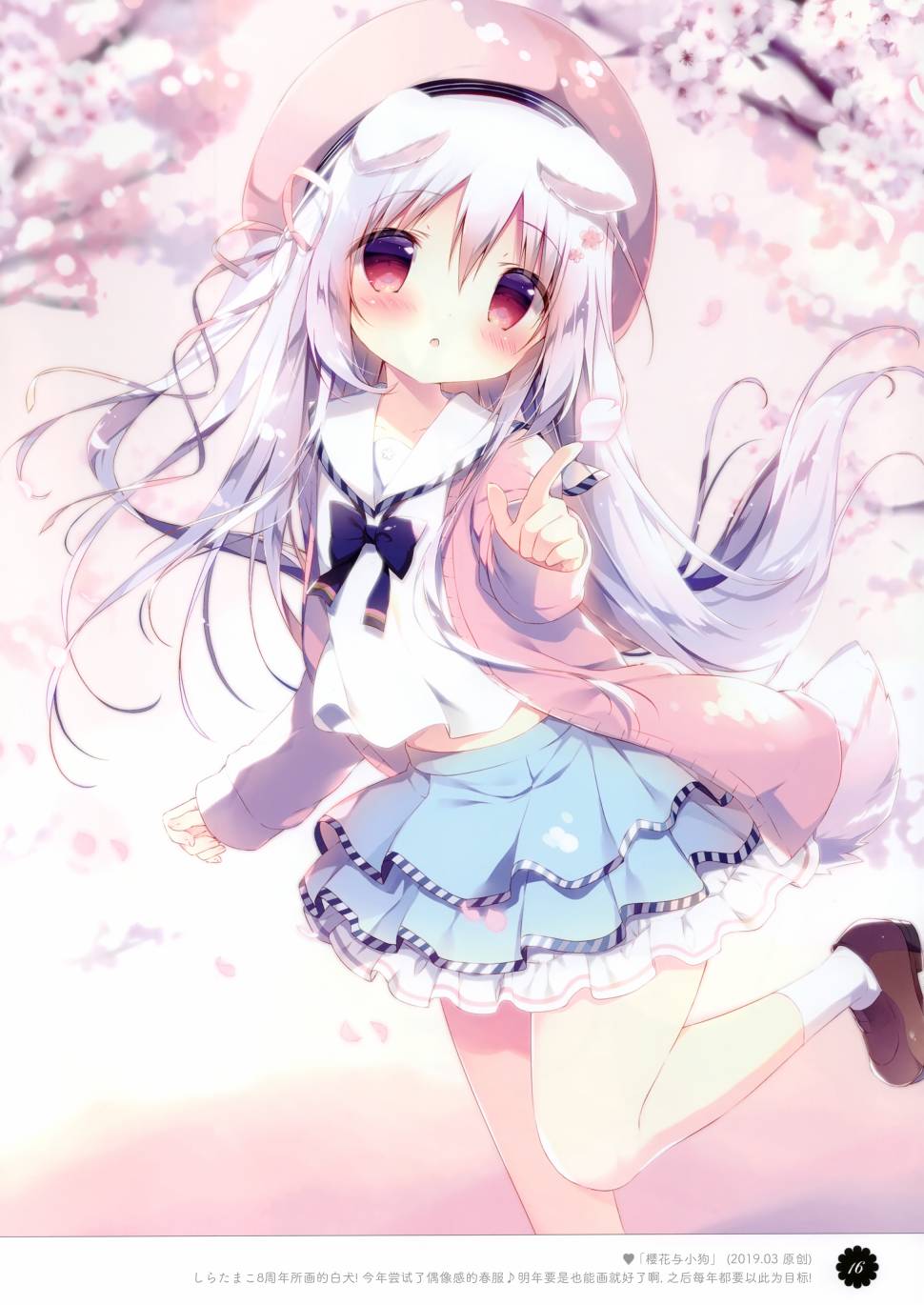 (C96)étoile08韩漫全集-全一话无删减无遮挡章节图片 
