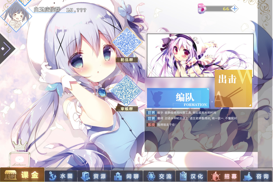 (C96)étoile08韩漫全集-全一话无删减无遮挡章节图片 