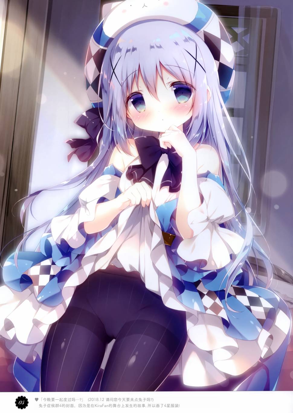 (C96)étoile08韩漫全集-全一话无删减无遮挡章节图片 