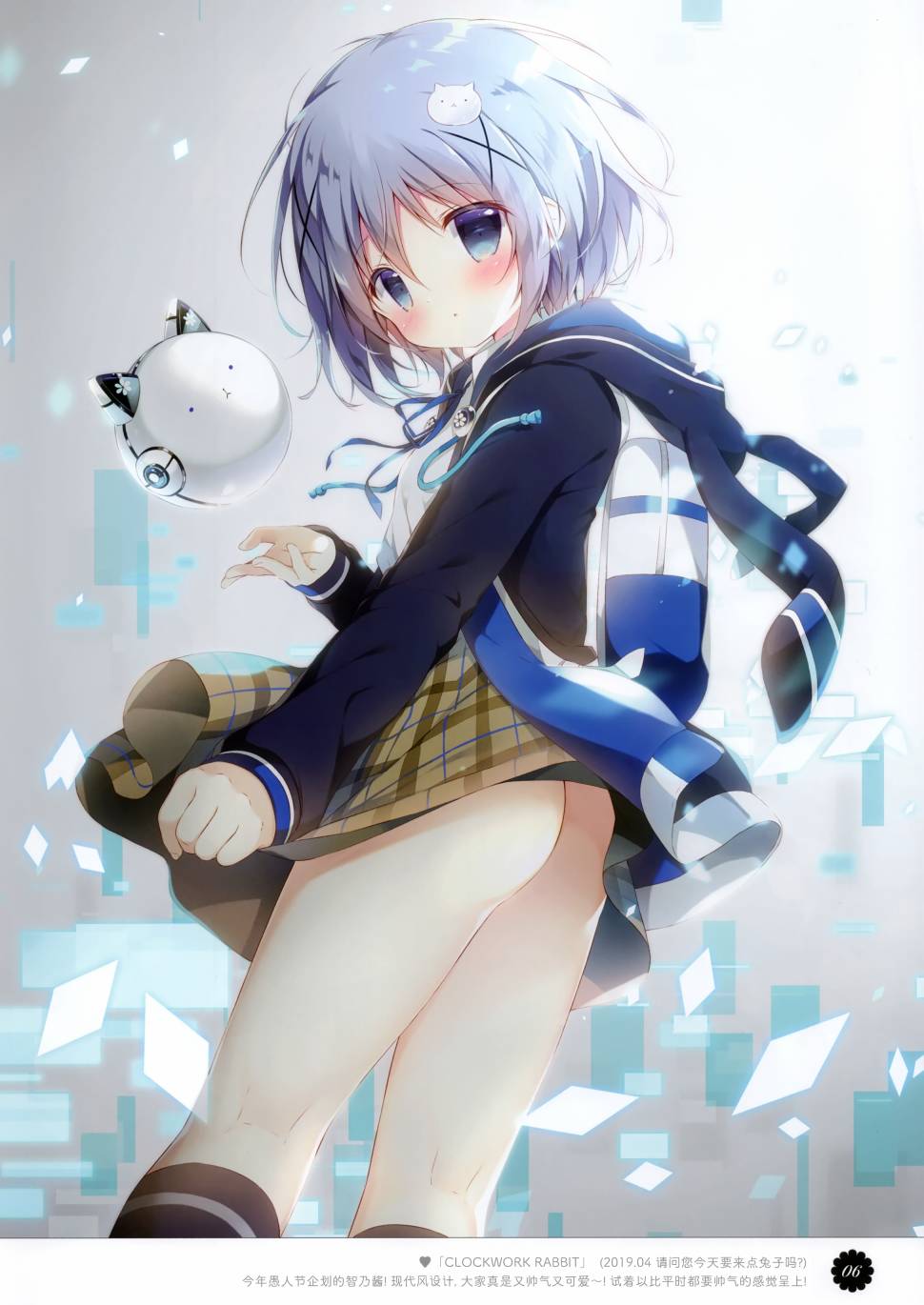 (C96)étoile08韩漫全集-全一话无删减无遮挡章节图片 