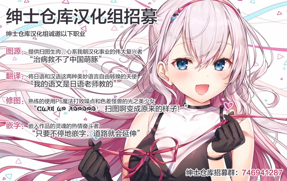 (C96)犬山玉姬的日常2韩漫全集-全一话无删减无遮挡章节图片 