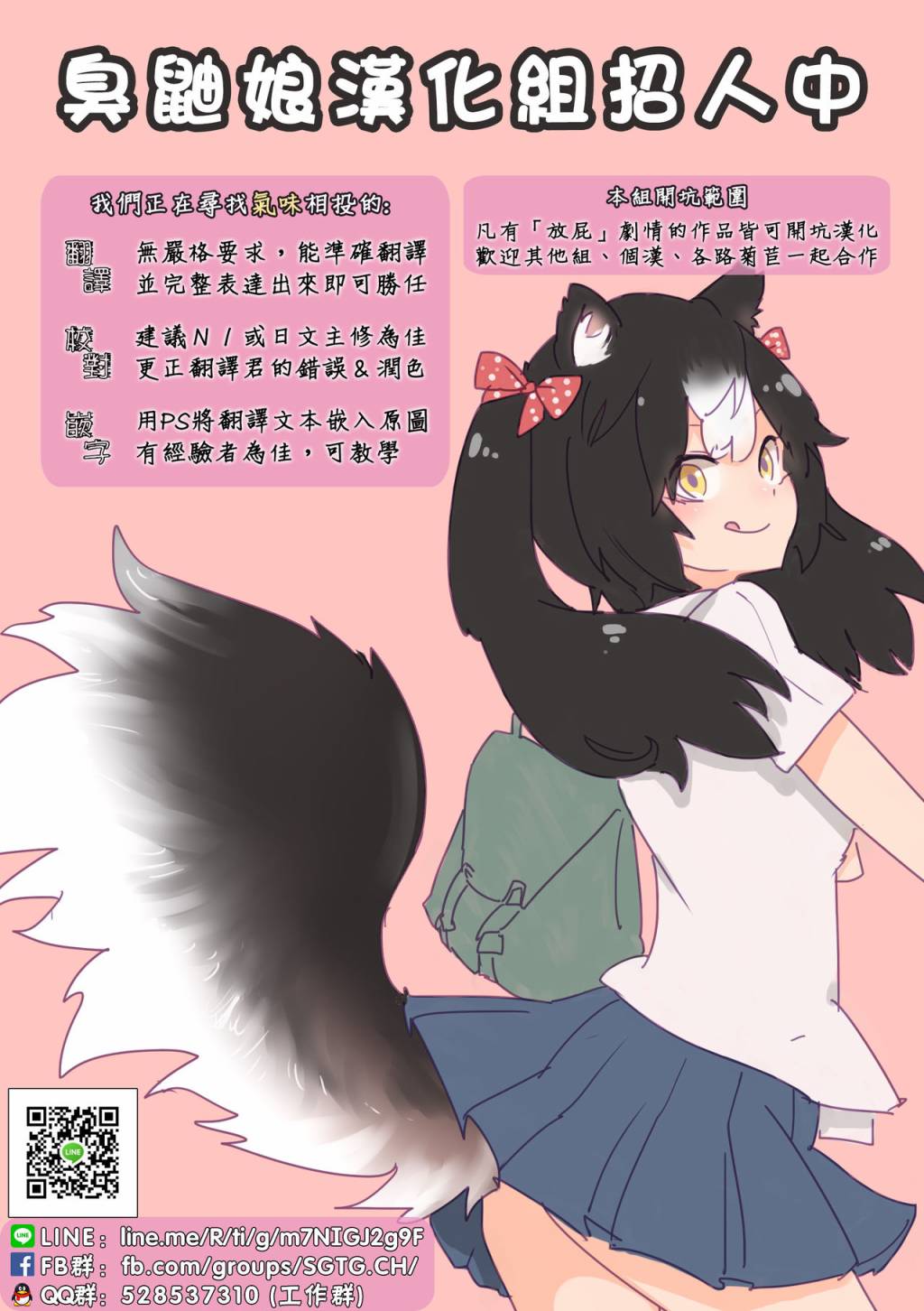 灾难级瓦斯警报韩漫全集-短篇无删减无遮挡章节图片 