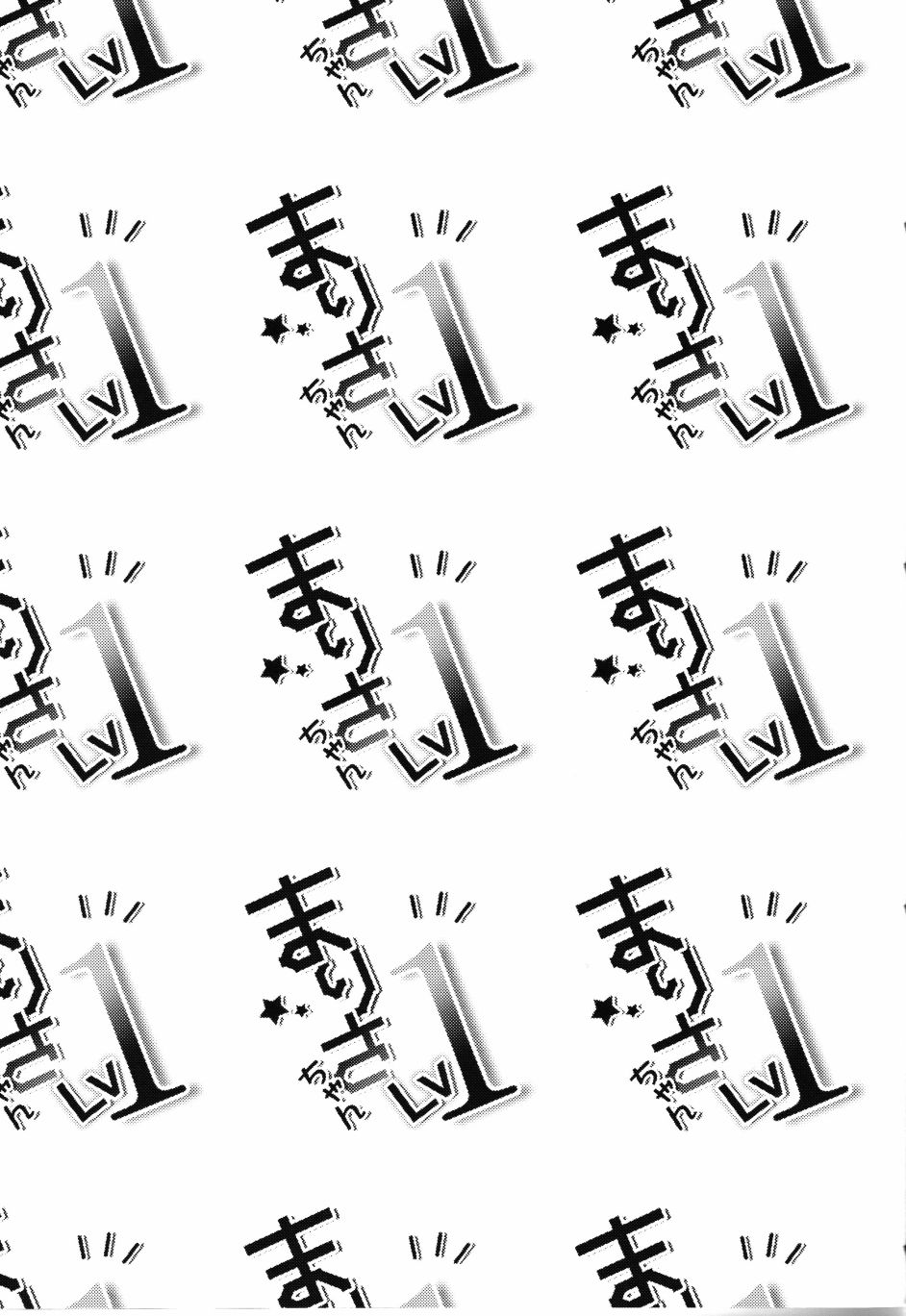 魔理沙酱Lv1韩漫全集-短篇无删减无遮挡章节图片 