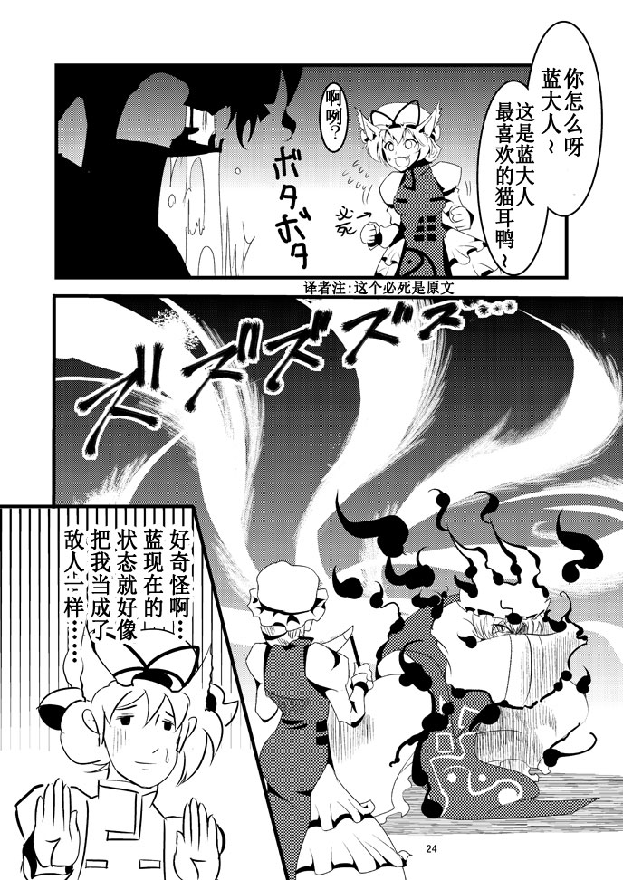 Violet韩漫全集-全一话无删减无遮挡章节图片 