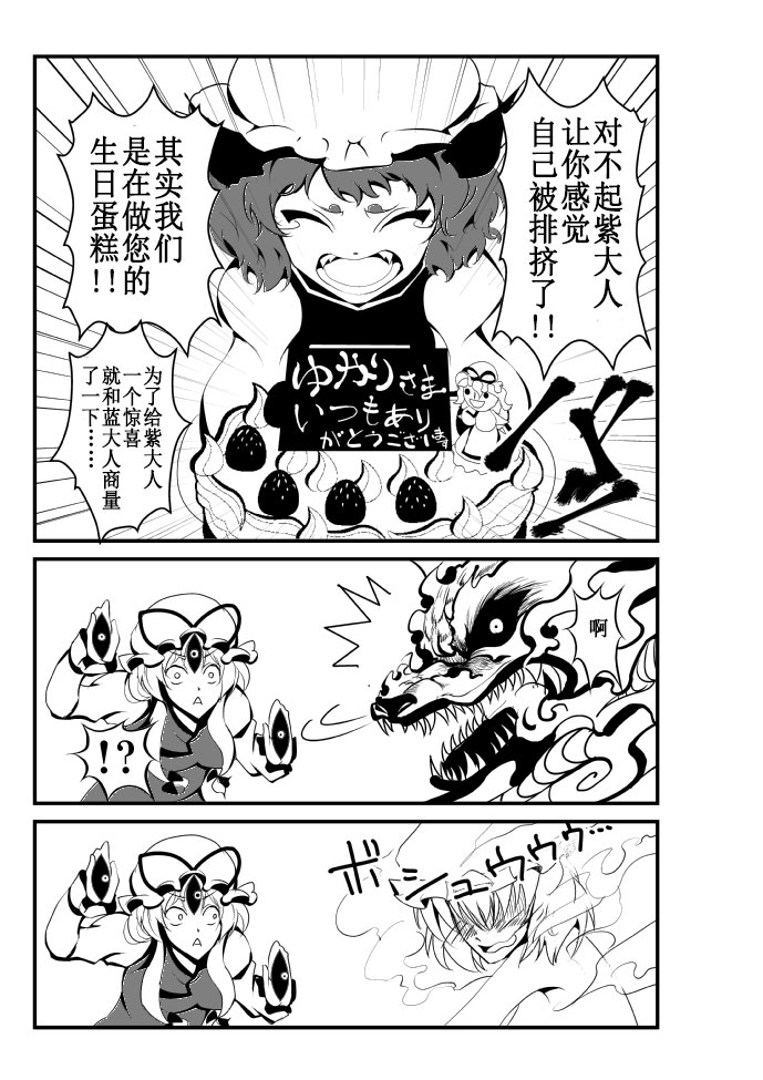 Violet韩漫全集-全一话无删减无遮挡章节图片 