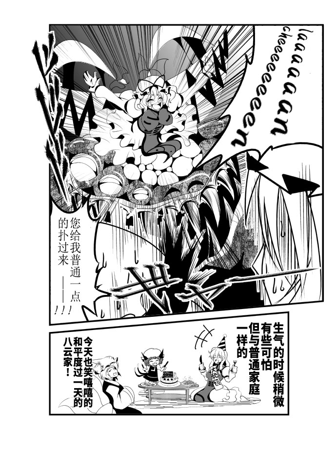 Violet韩漫全集-全一话无删减无遮挡章节图片 