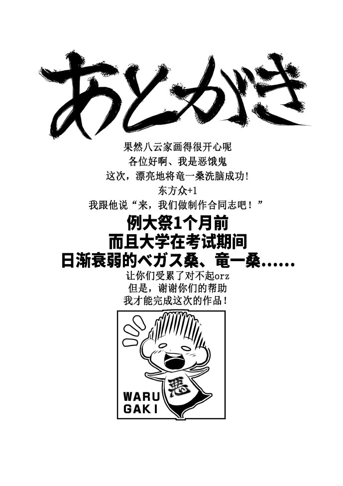 Violet韩漫全集-全一话无删减无遮挡章节图片 