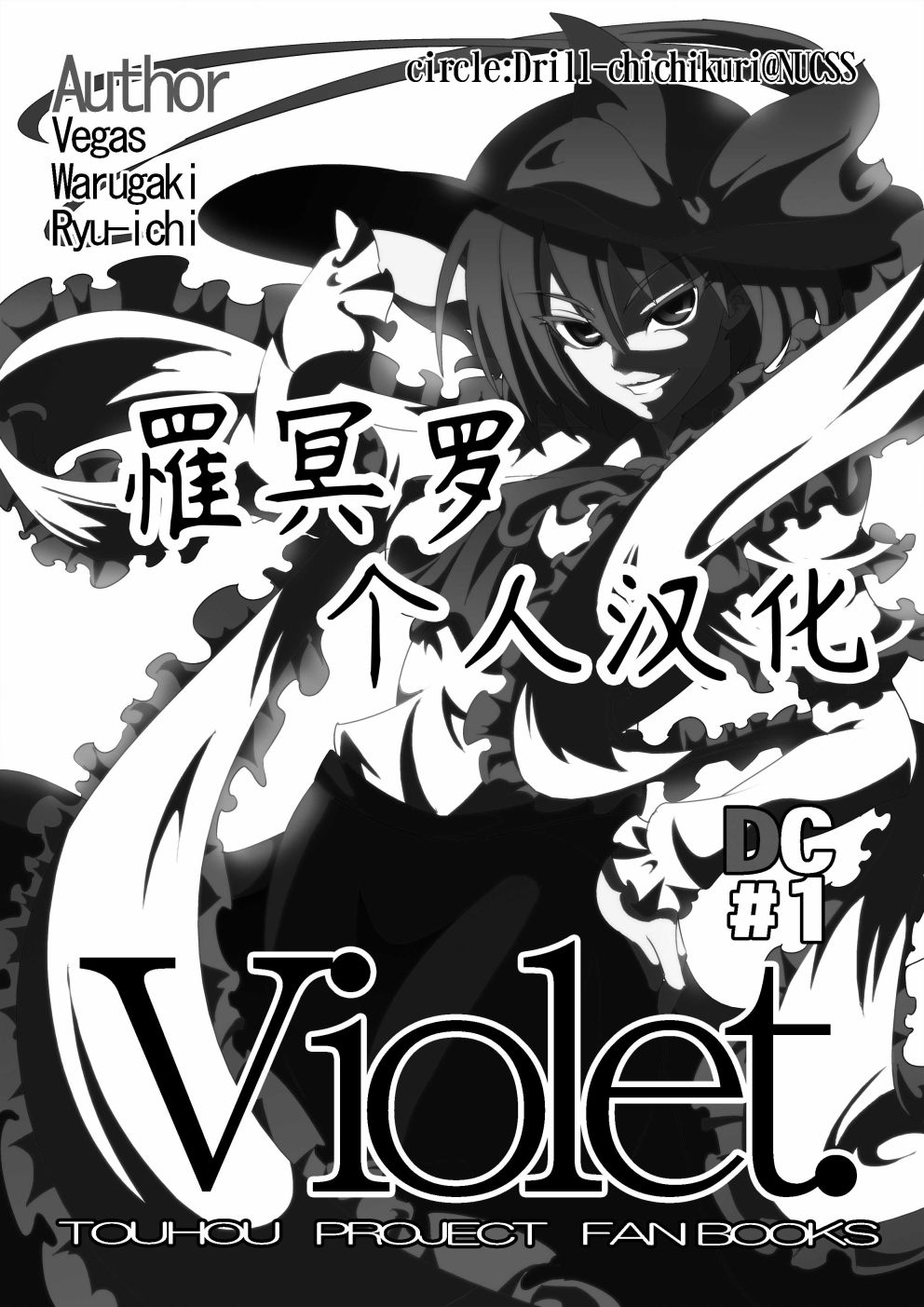 Violet韩漫全集-全一话无删减无遮挡章节图片 