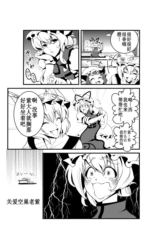 Violet韩漫全集-全一话无删减无遮挡章节图片 