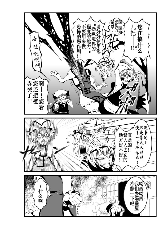 Violet韩漫全集-全一话无删减无遮挡章节图片 