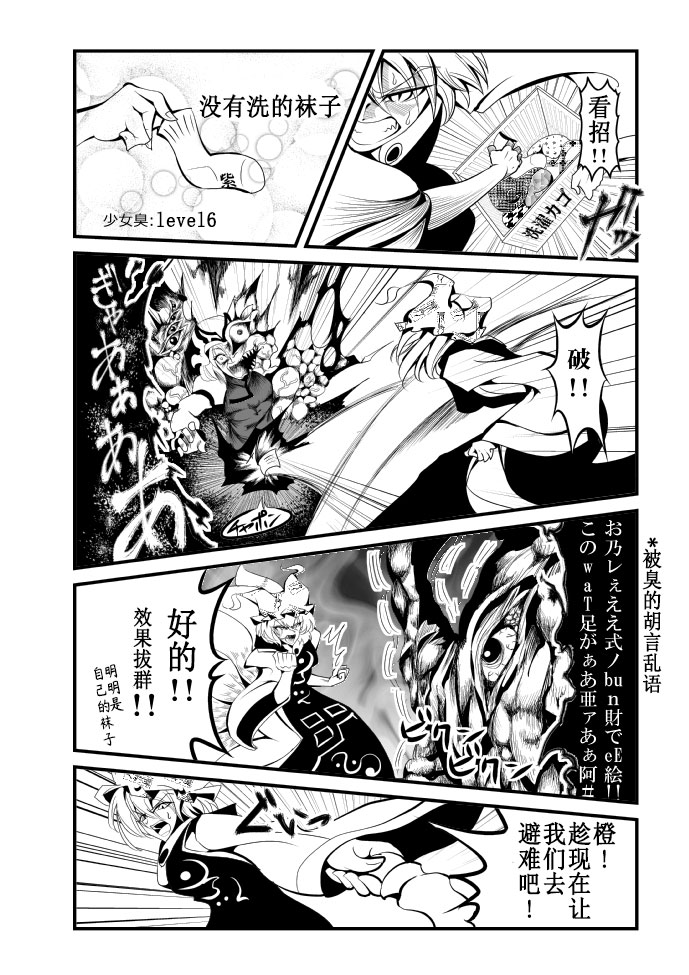 Violet韩漫全集-全一话无删减无遮挡章节图片 