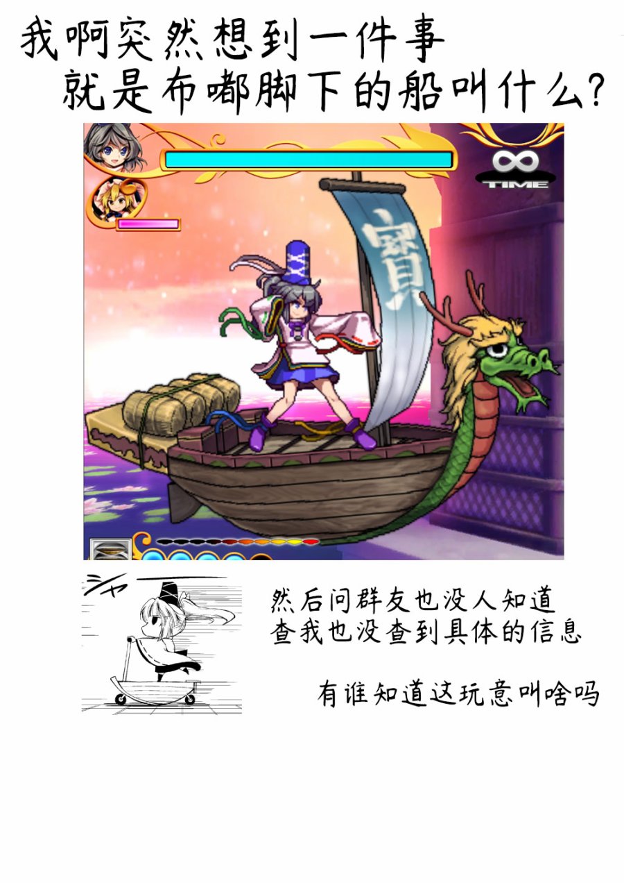 新一代香霖堂韩漫全集-短篇无删减无遮挡章节图片 