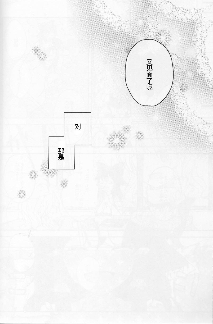 这确实是恋爱吧韩漫全集-短篇无删减无遮挡章节图片 