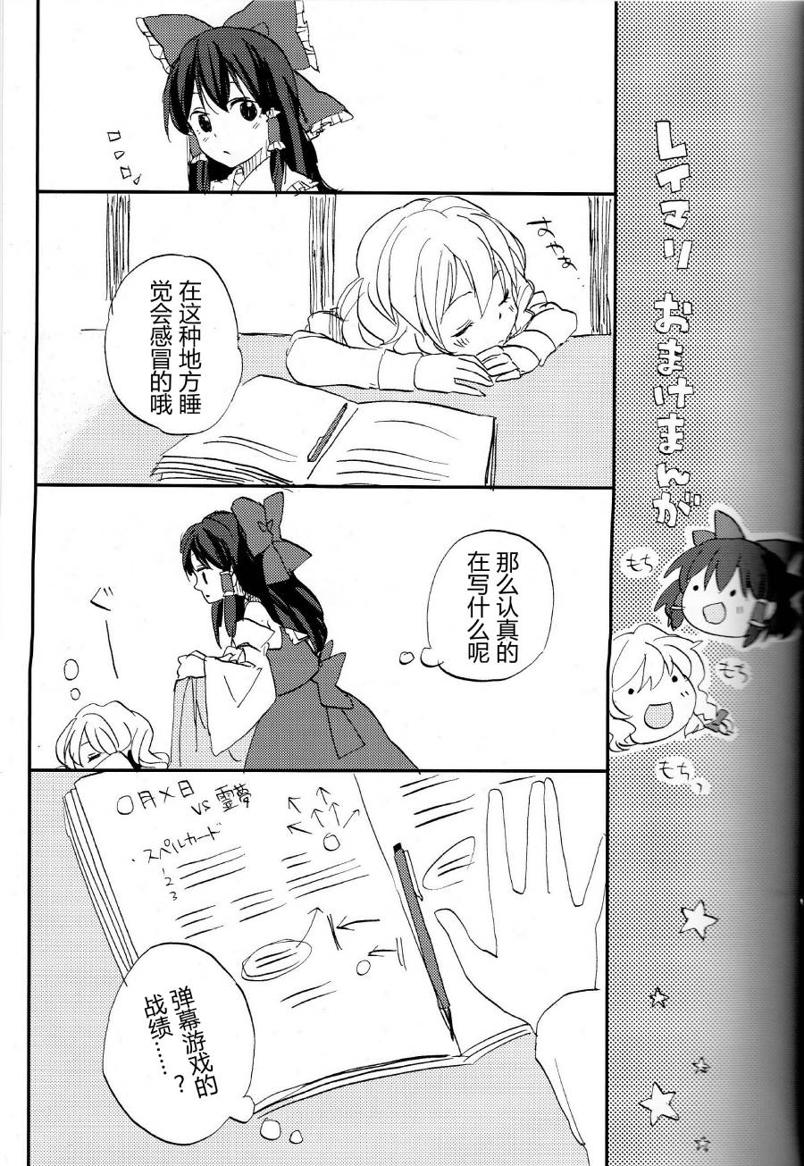 这确实是恋爱吧韩漫全集-短篇无删减无遮挡章节图片 