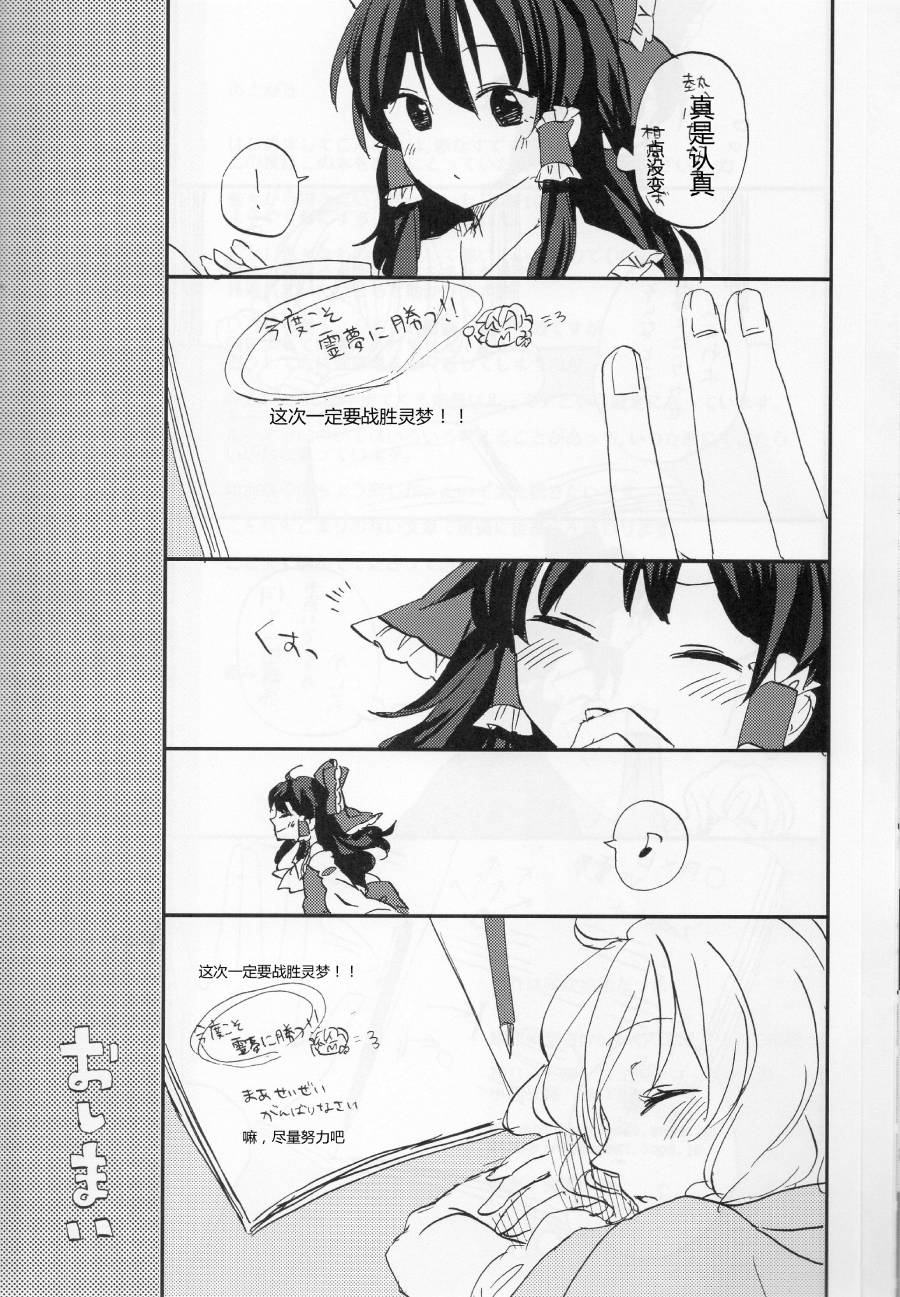 这确实是恋爱吧韩漫全集-短篇无删减无遮挡章节图片 