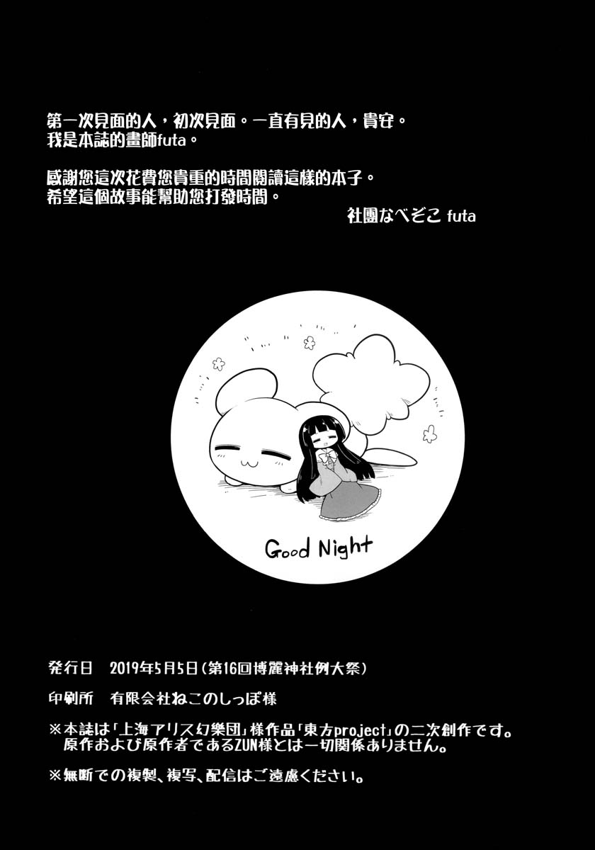 Wake up！Beauty．韩漫全集-短篇无删减无遮挡章节图片 