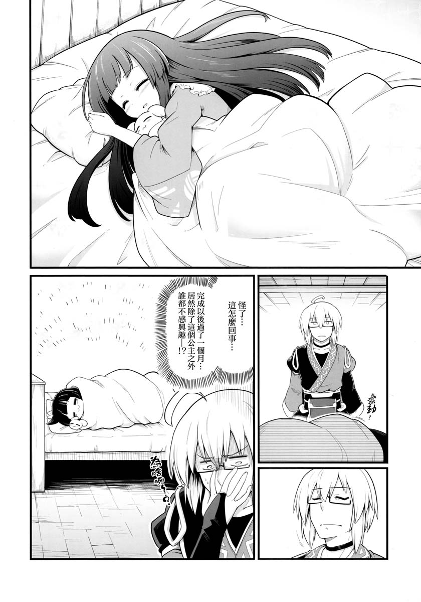 Wake up！Beauty．韩漫全集-短篇无删减无遮挡章节图片 