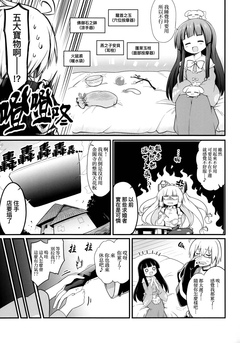 Wake up！Beauty．韩漫全集-短篇无删减无遮挡章节图片 