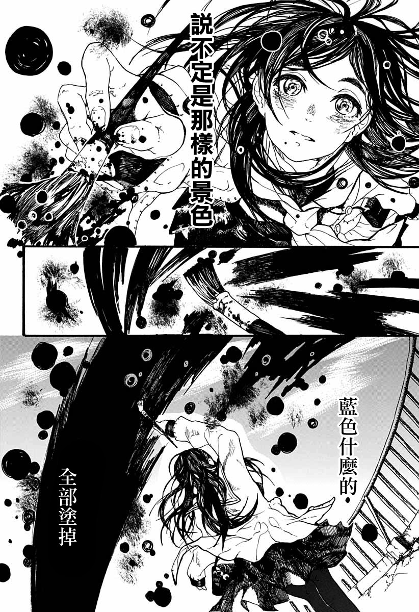 孤独逻辑韩漫全集-短篇无删减无遮挡章节图片 