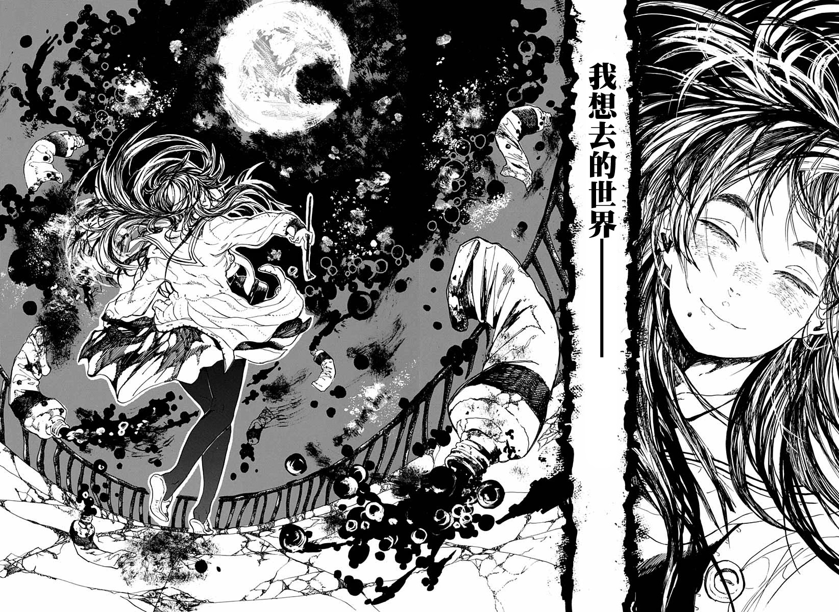 孤独逻辑韩漫全集-短篇无删减无遮挡章节图片 