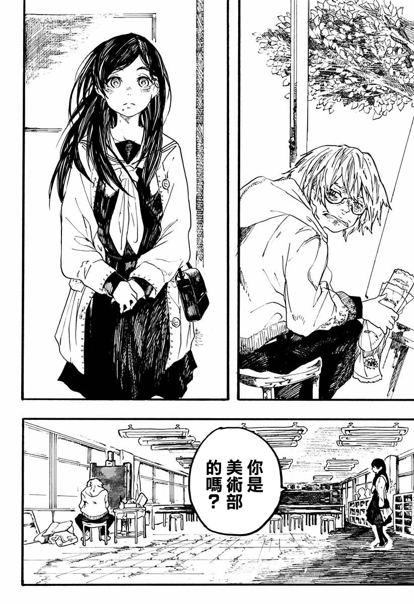 孤独逻辑韩漫全集-短篇无删减无遮挡章节图片 