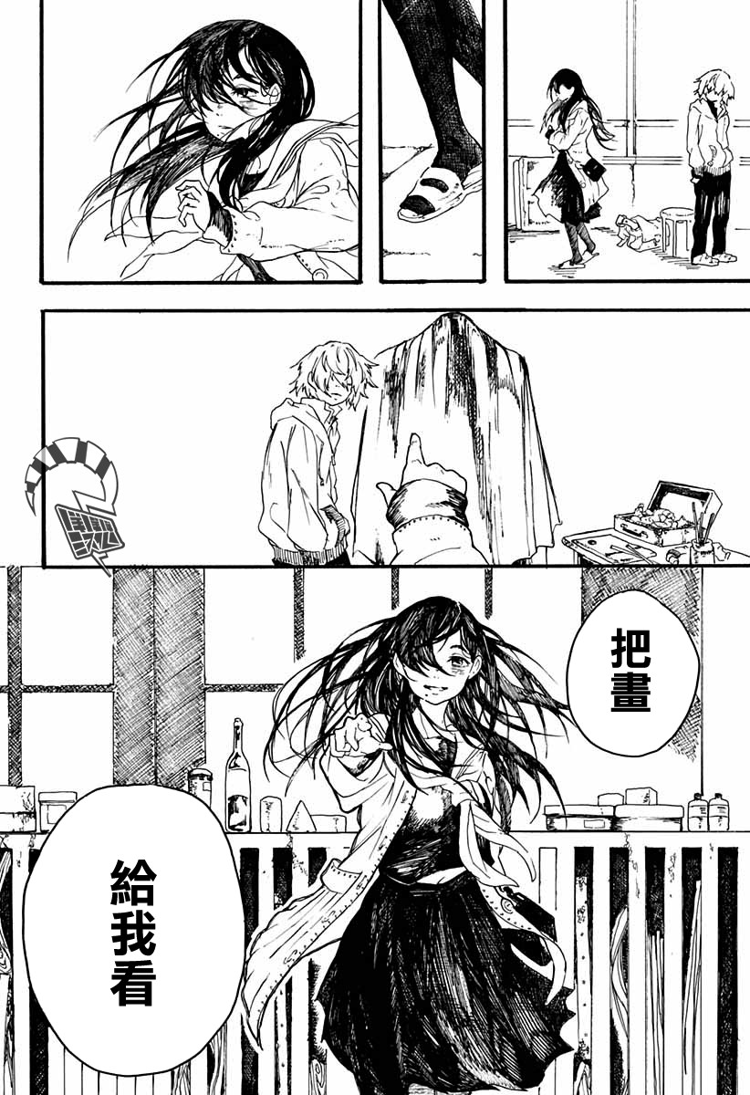 孤独逻辑韩漫全集-短篇无删减无遮挡章节图片 