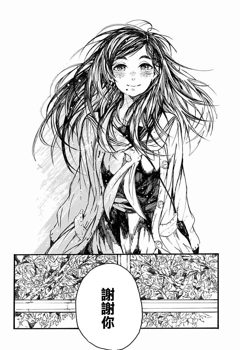 孤独逻辑韩漫全集-短篇无删减无遮挡章节图片 