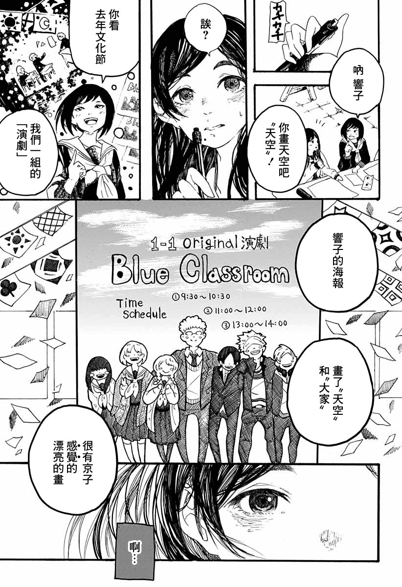 孤独逻辑韩漫全集-短篇无删减无遮挡章节图片 