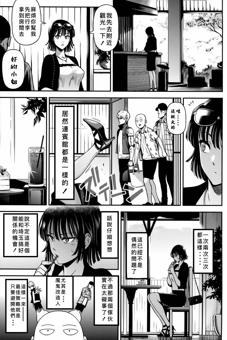 (C96)ONE-HURRICANE番外编韩漫全集-全一话无删减无遮挡章节图片 
