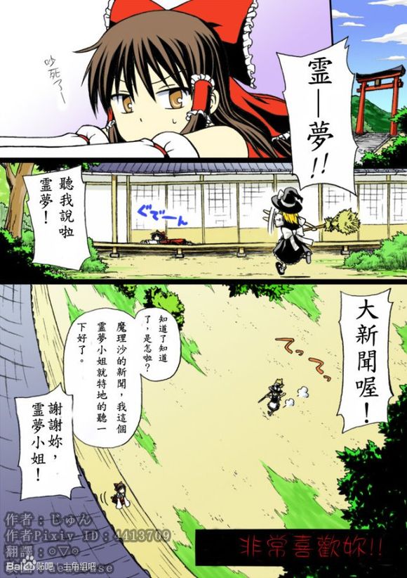 非常喜欢！！韩漫全集-短篇无删减无遮挡章节图片 