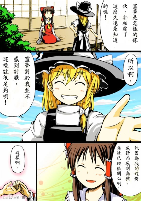 非常喜欢！！韩漫全集-短篇无删减无遮挡章节图片 