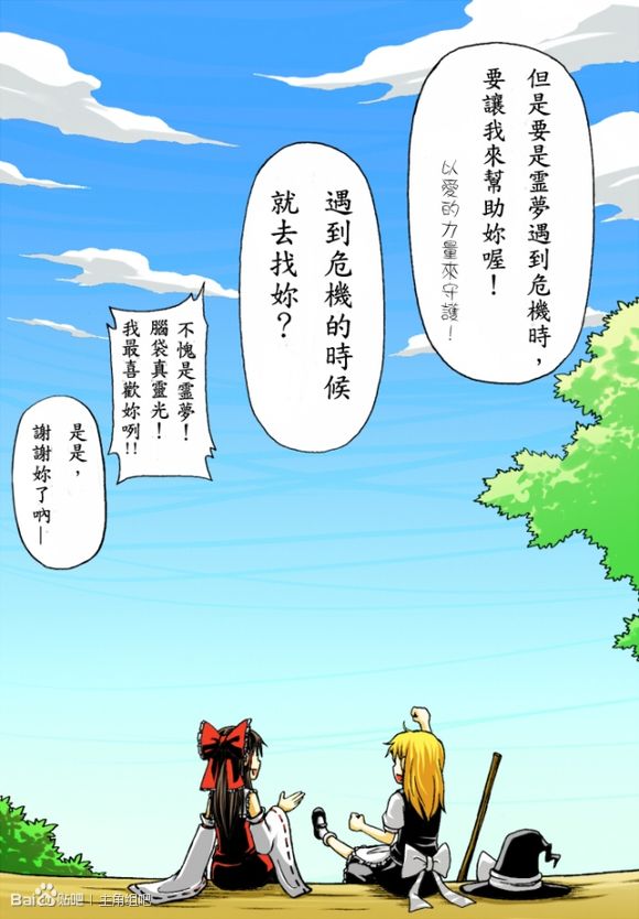 非常喜欢！！韩漫全集-短篇无删减无遮挡章节图片 