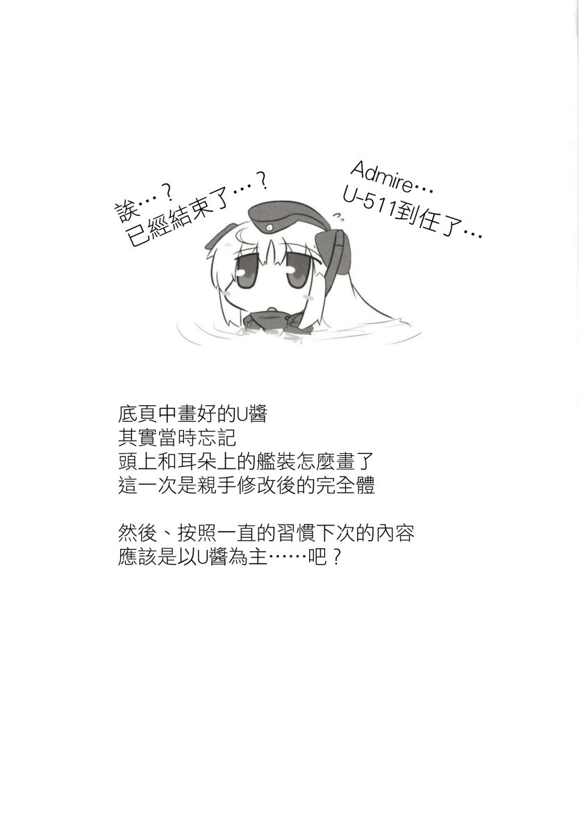 肥嘟嘟的魅惑总集篇韩漫全集-短篇无删减无遮挡章节图片 