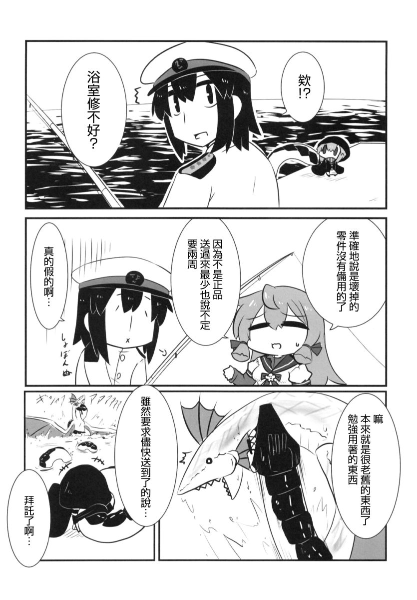 肥嘟嘟的魅惑总集篇韩漫全集-短篇无删减无遮挡章节图片 