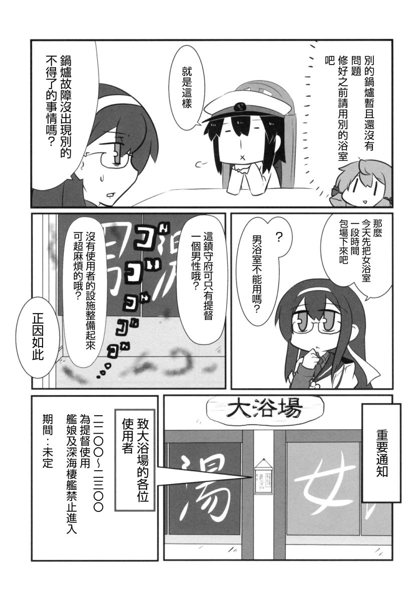 肥嘟嘟的魅惑总集篇韩漫全集-短篇无删减无遮挡章节图片 