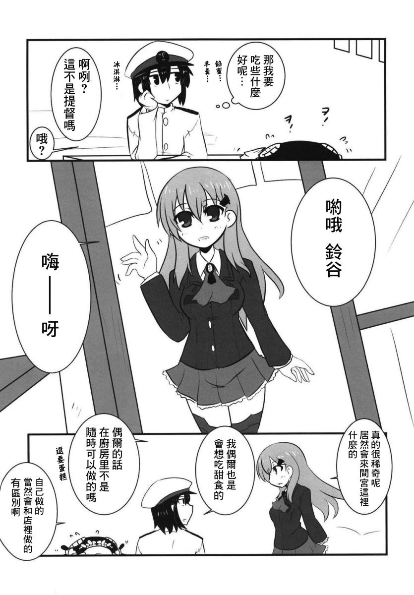 肥嘟嘟的魅惑总集篇韩漫全集-短篇无删减无遮挡章节图片 