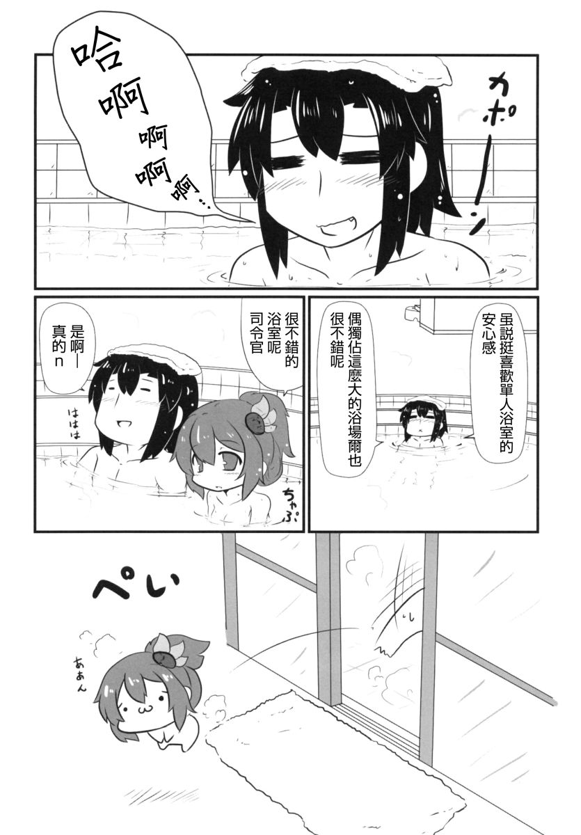 肥嘟嘟的魅惑总集篇韩漫全集-短篇无删减无遮挡章节图片 