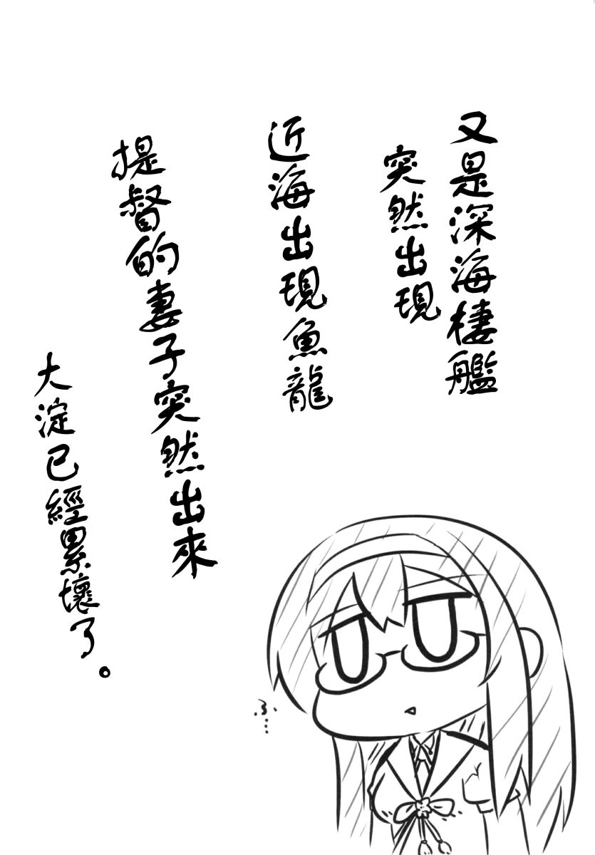 肥嘟嘟的魅惑总集篇韩漫全集-短篇无删减无遮挡章节图片 